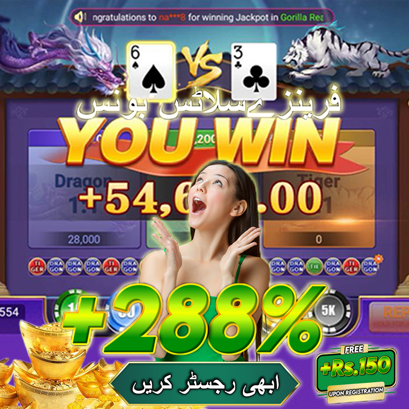 66win